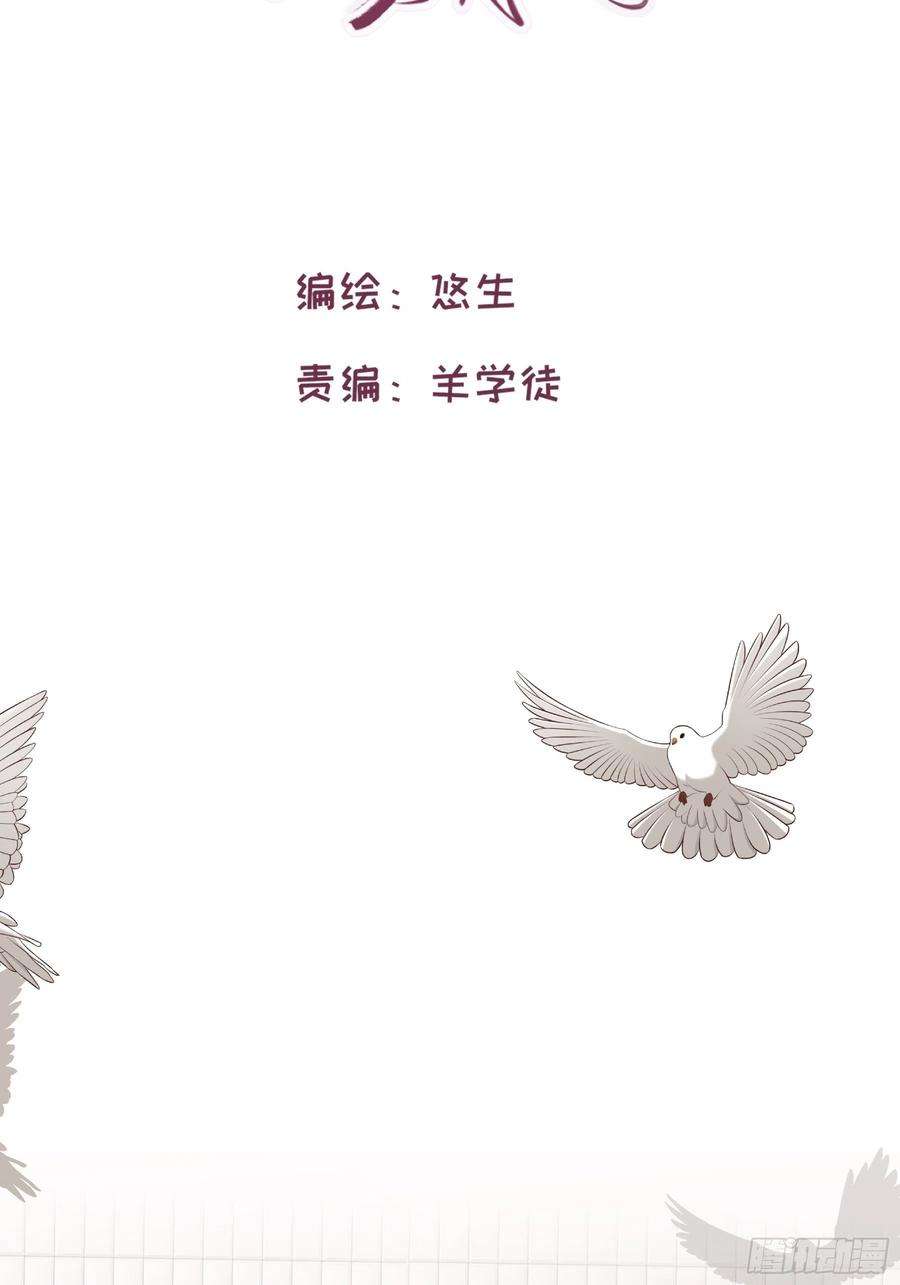 行于过去的我们06 助学金