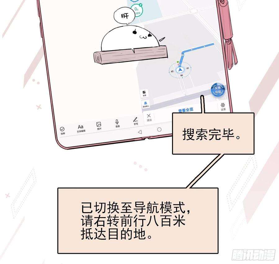 行于过去的我们06 助学金