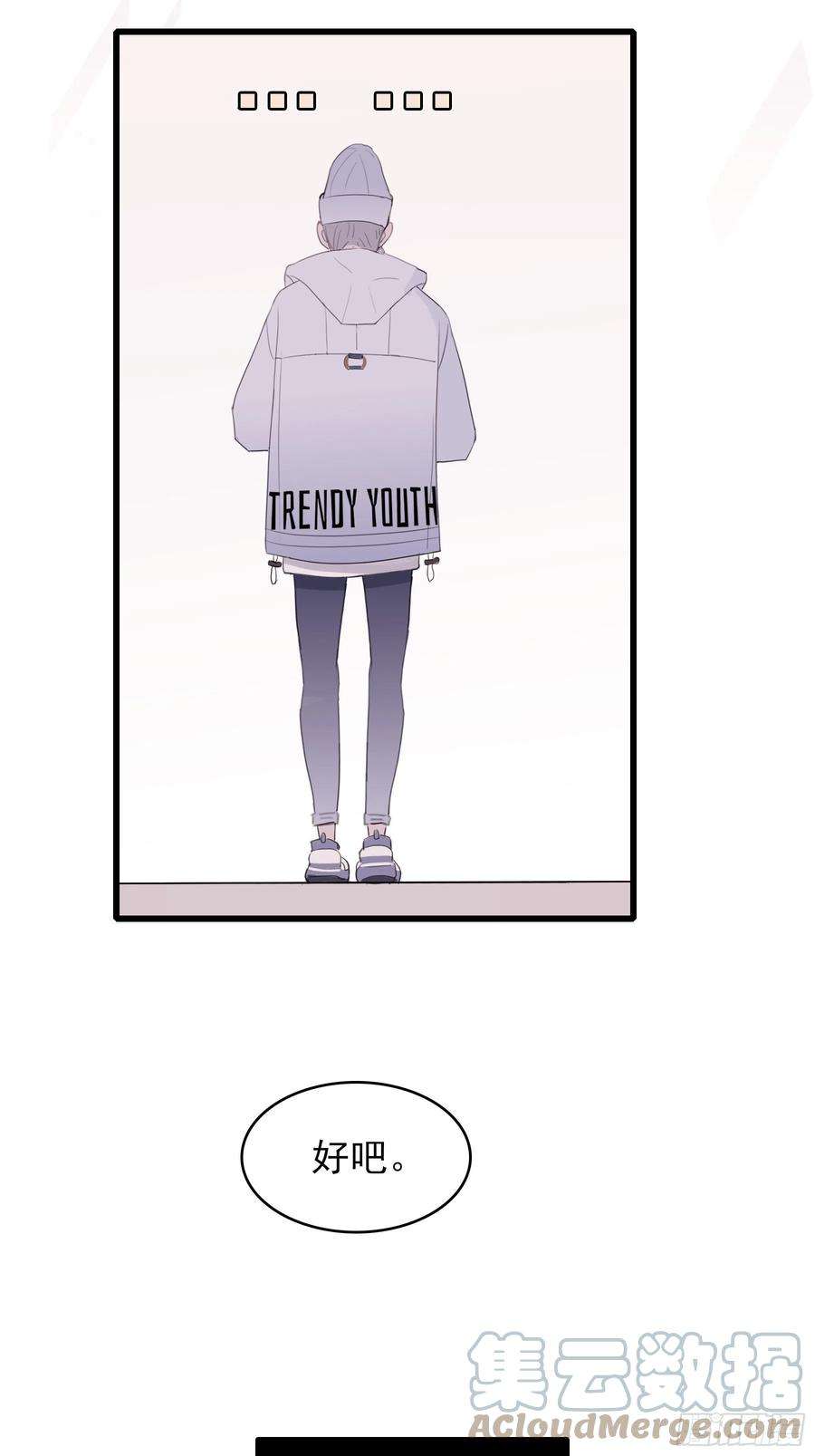 行于过去的我们06 助学金