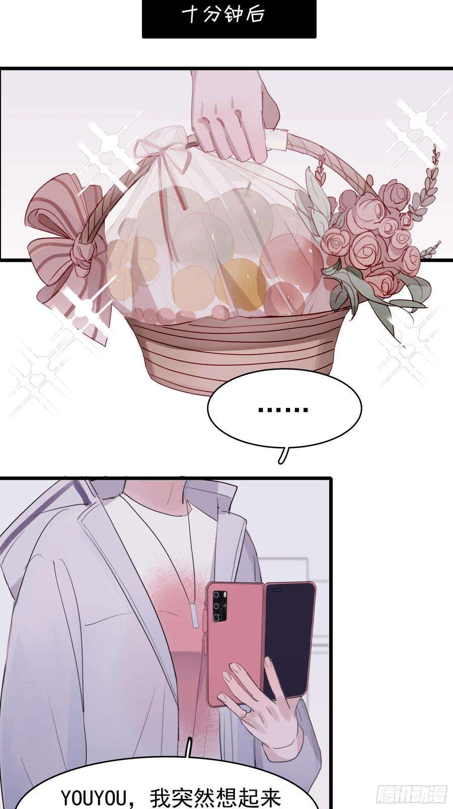 行于过去的我们06 助学金