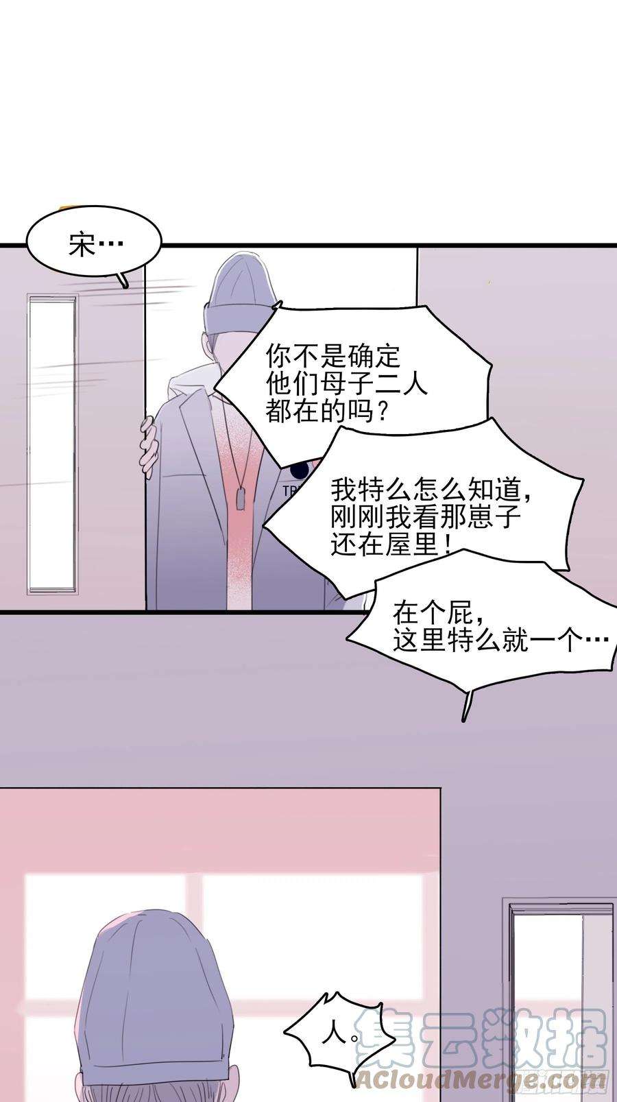 行于过去的我们06 助学金