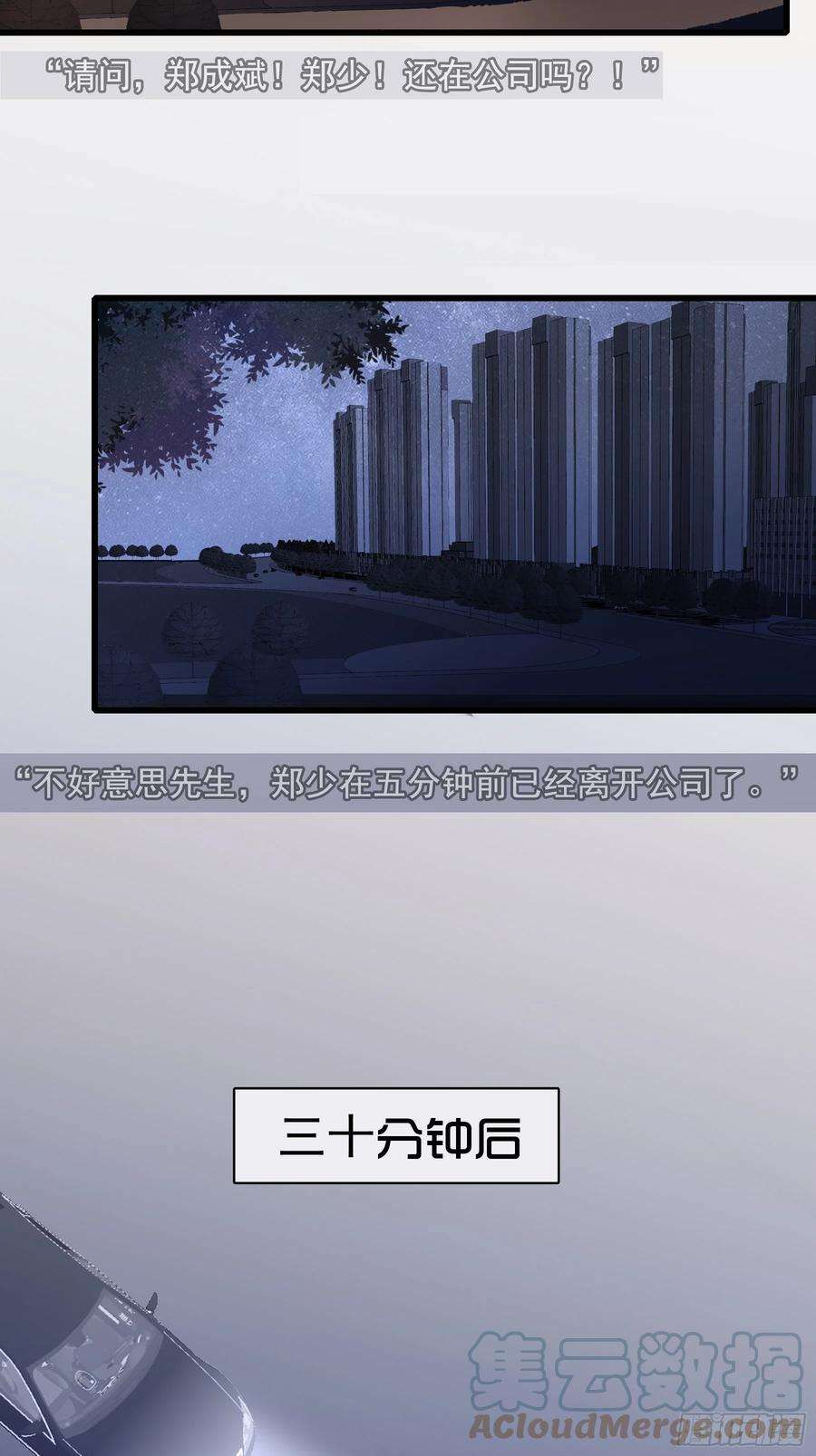 行于过去的我们06 助学金