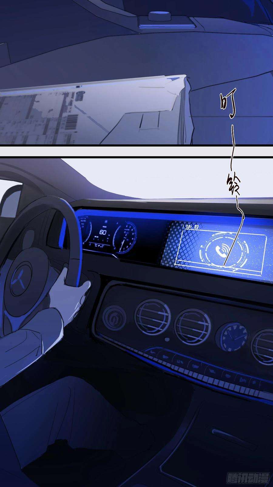 行于过去的我们06 助学金