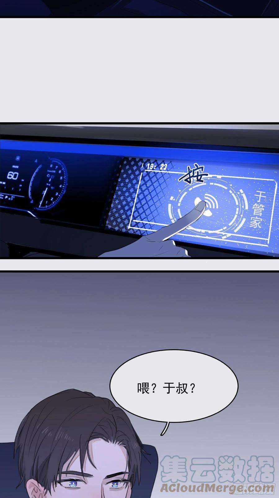 行于过去的我们06 助学金