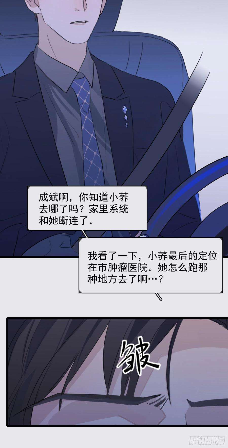 行于过去的我们06 助学金