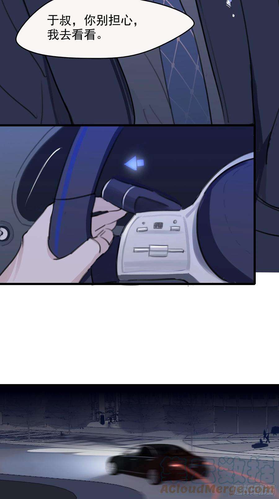 行于过去的我们06 助学金