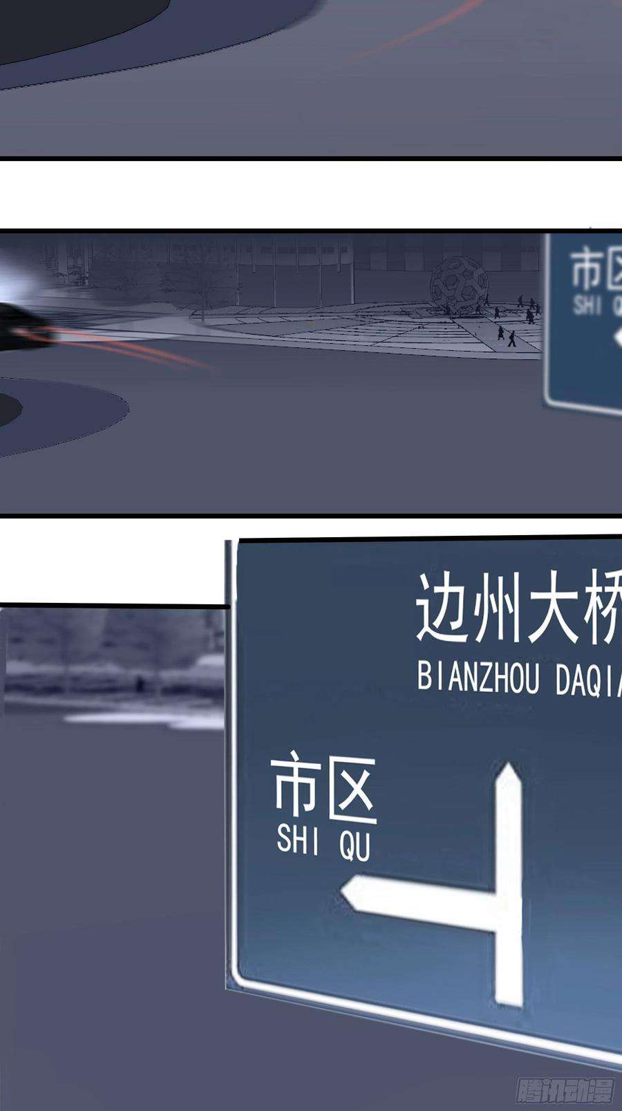 行于过去的我们06 助学金