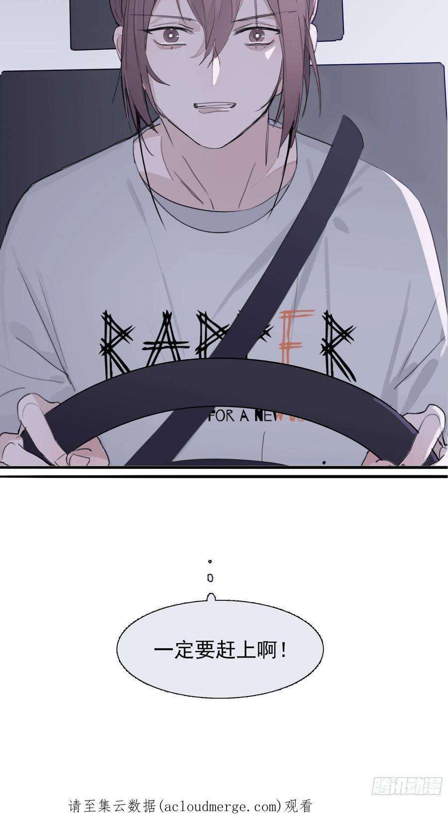 行于过去的我们06 助学金