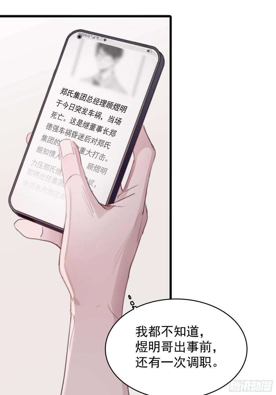 行于过去的我们06 助学金