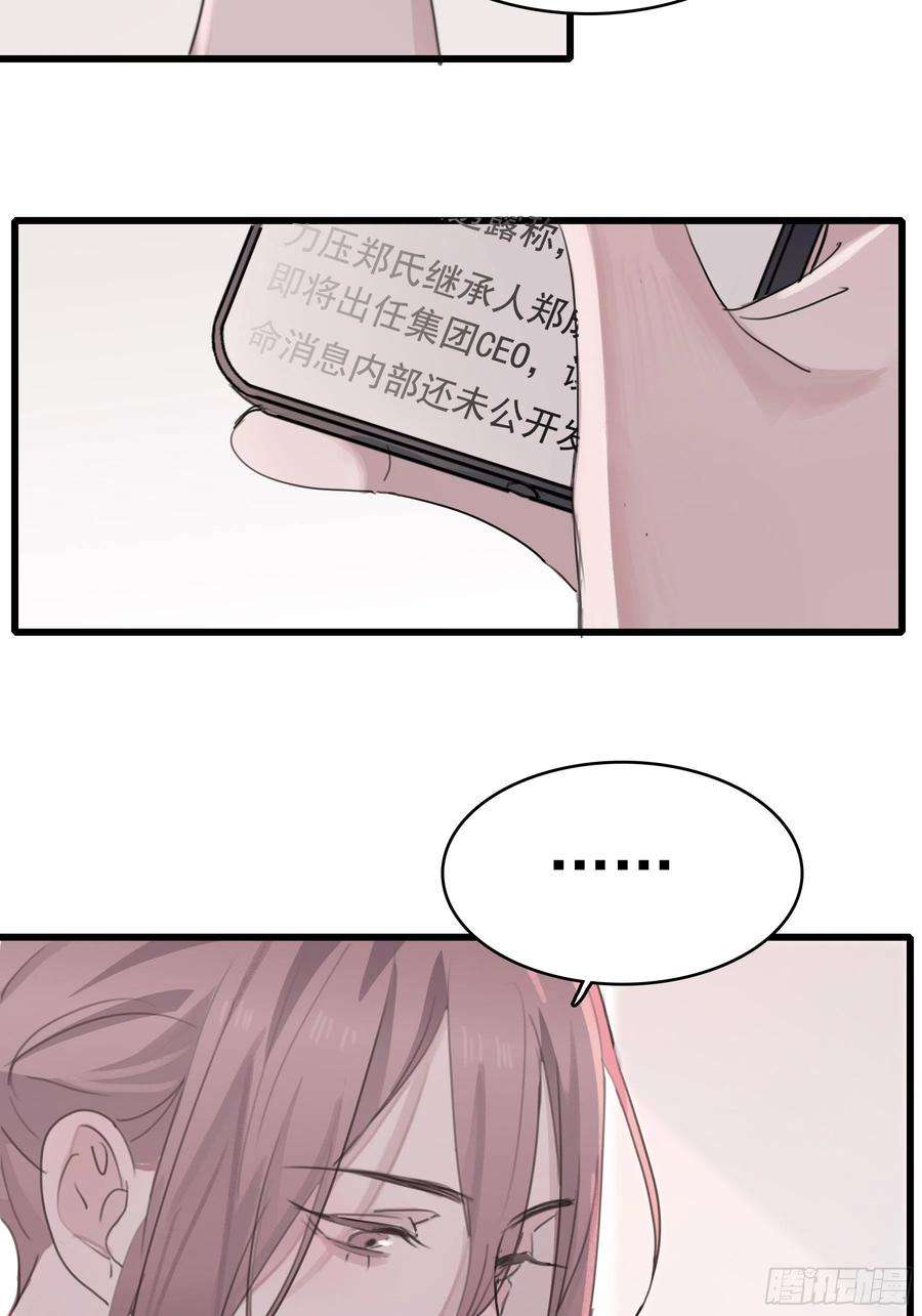 行于过去的我们06 助学金