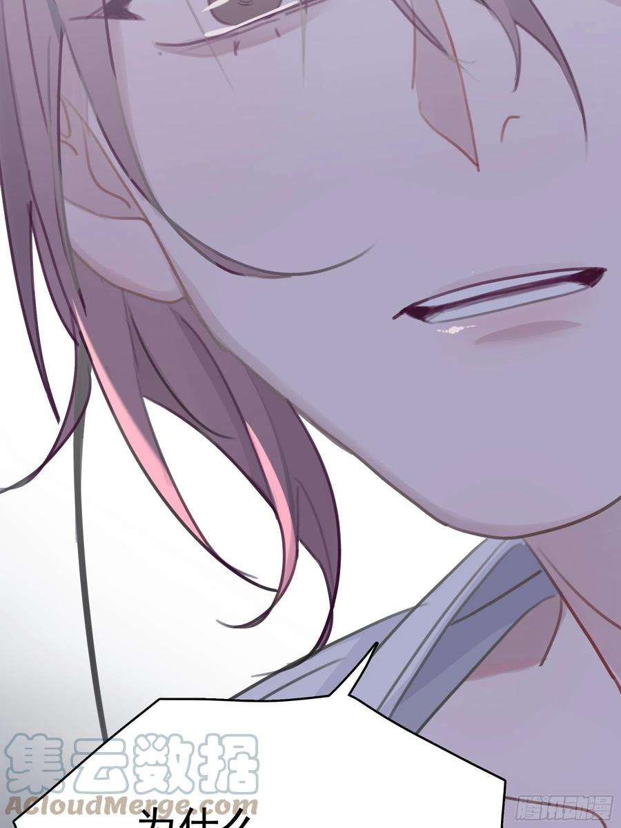 行于过去的我们07 为什么找我