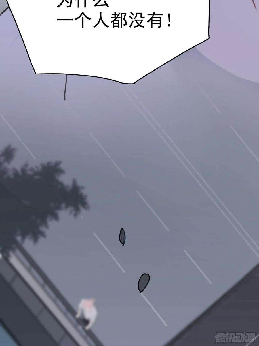 行于过去的我们07 为什么找我