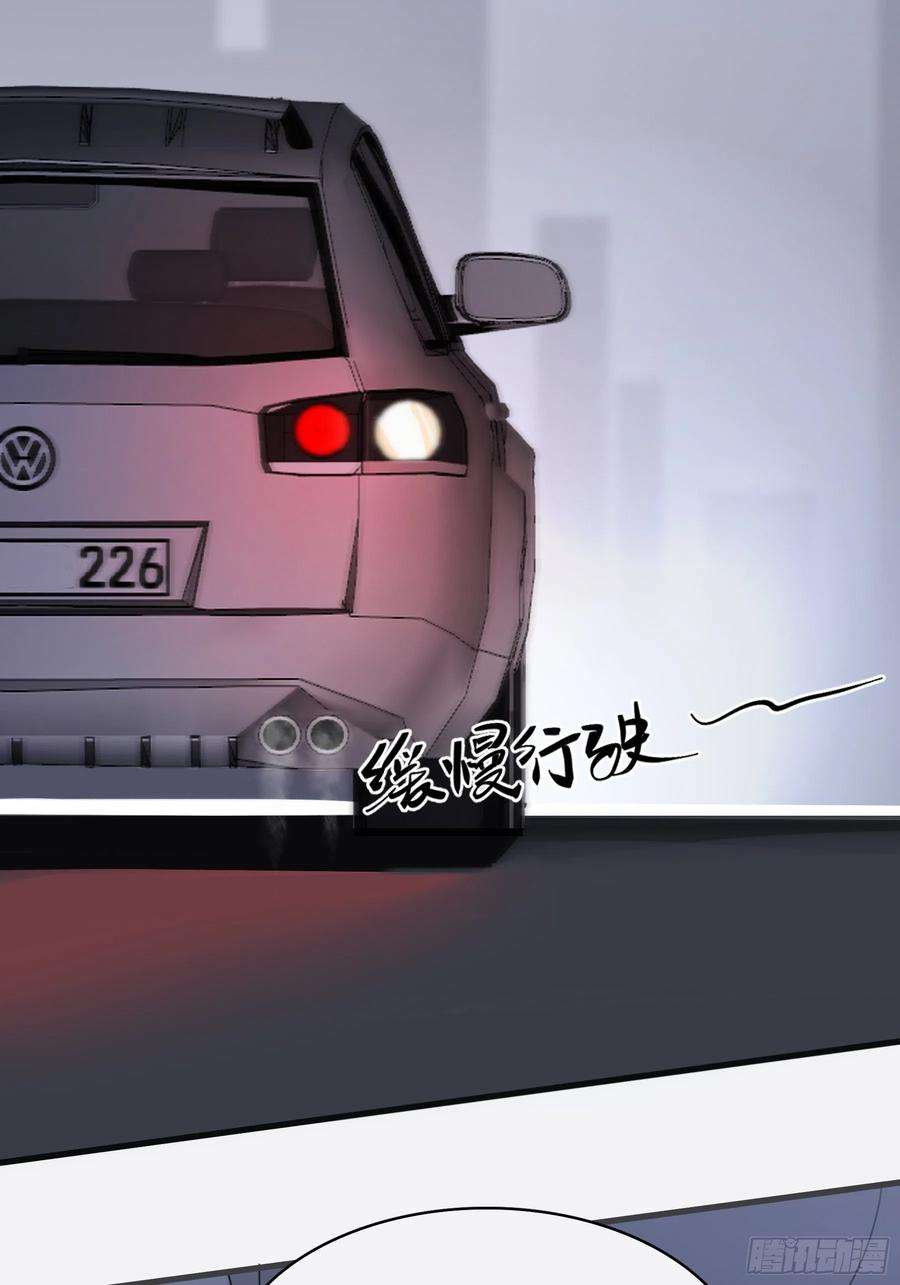 行于过去的我们07 为什么找我