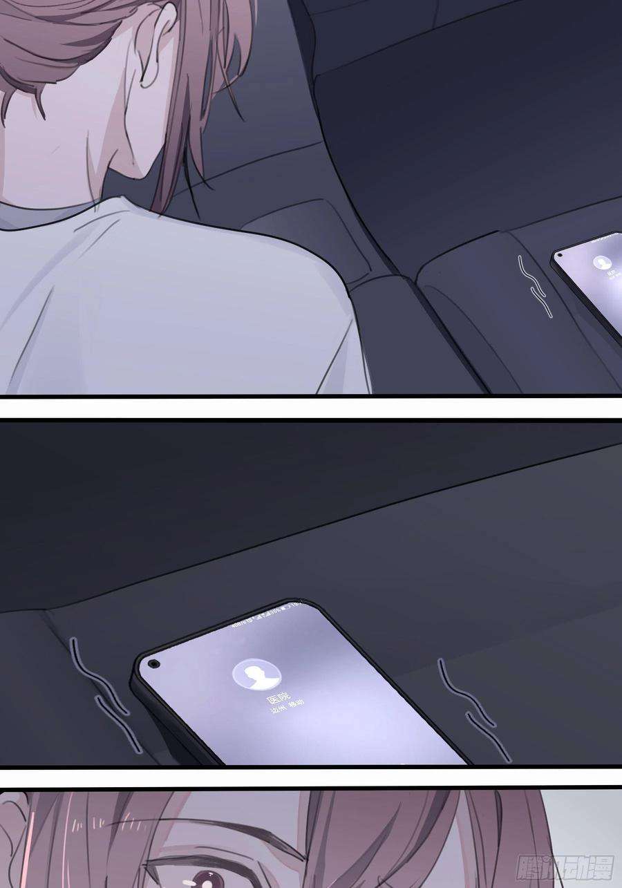 行于过去的我们07 为什么找我