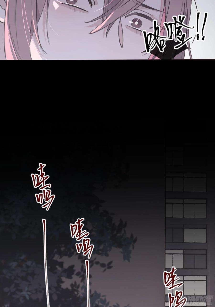 行于过去的我们07 为什么找我