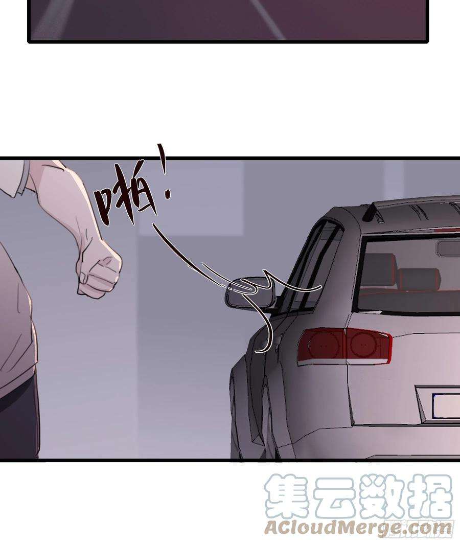 行于过去的我们07 为什么找我