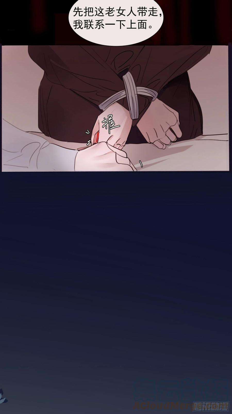 行于过去的我们07 为什么找我