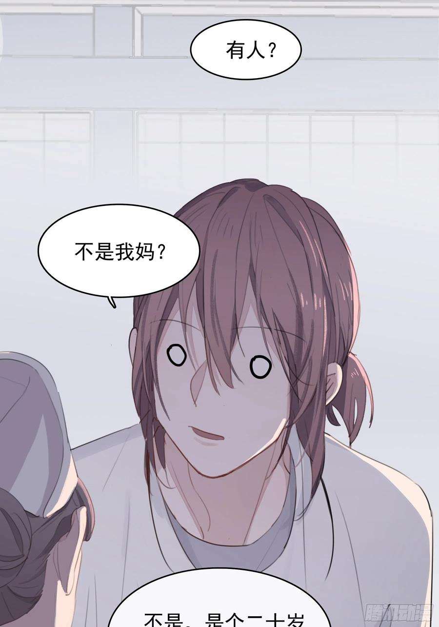 行于过去的我们07 为什么找我