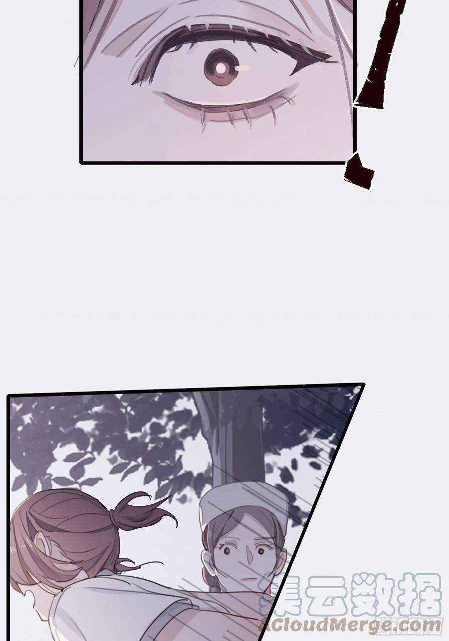 行于过去的我们07 为什么找我