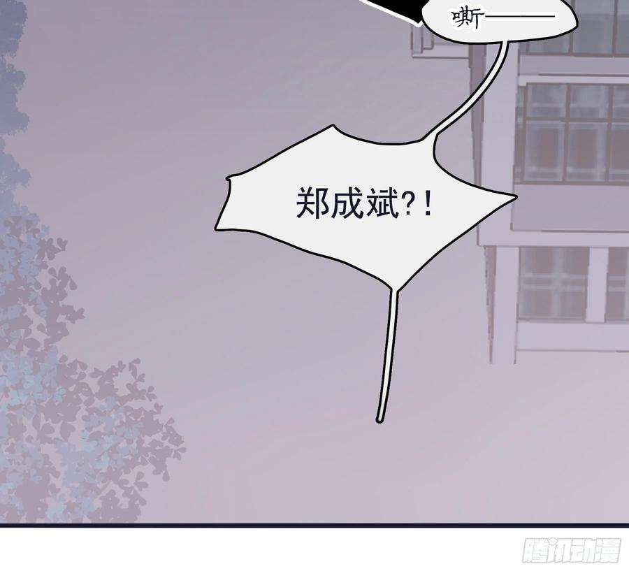 行于过去的我们07 为什么找我