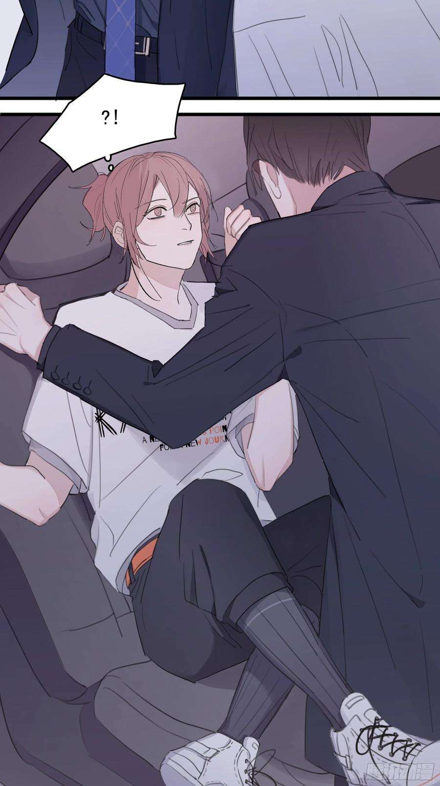 行于过去的我们07 为什么找我