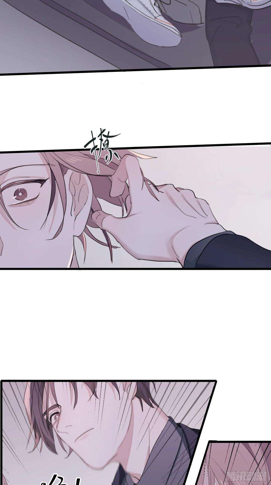 行于过去的我们07 为什么找我