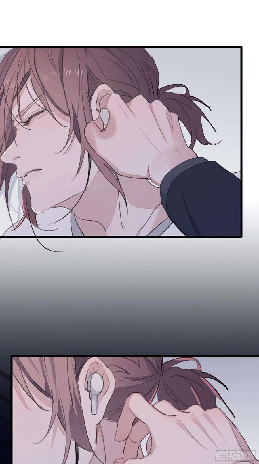 行于过去的我们07 为什么找我