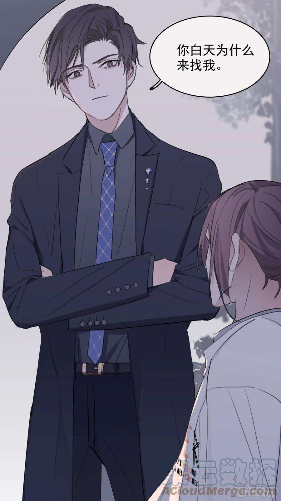 行于过去的我们07 为什么找我