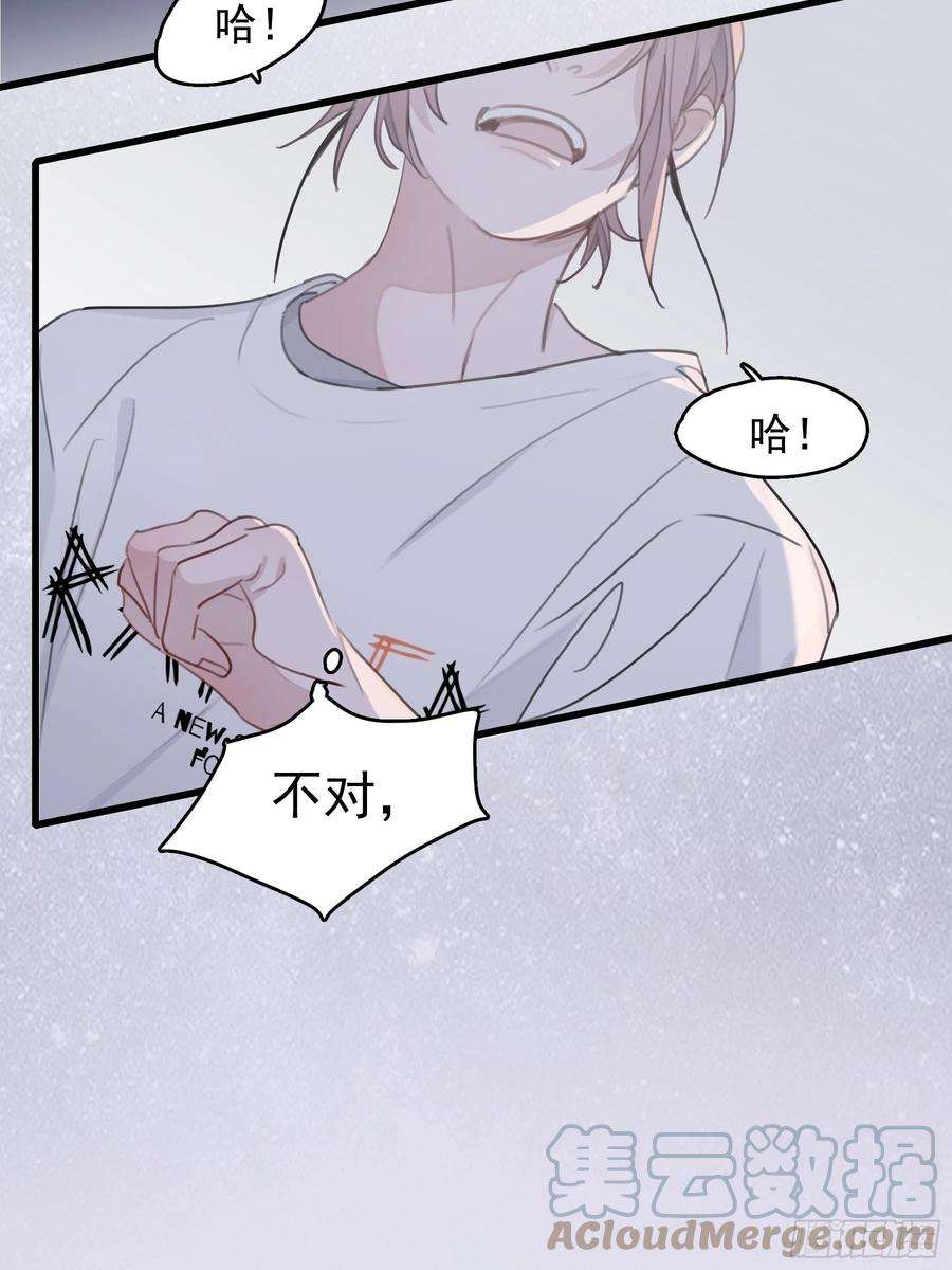 行于过去的我们07 为什么找我