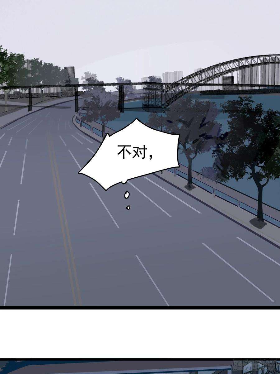 行于过去的我们07 为什么找我