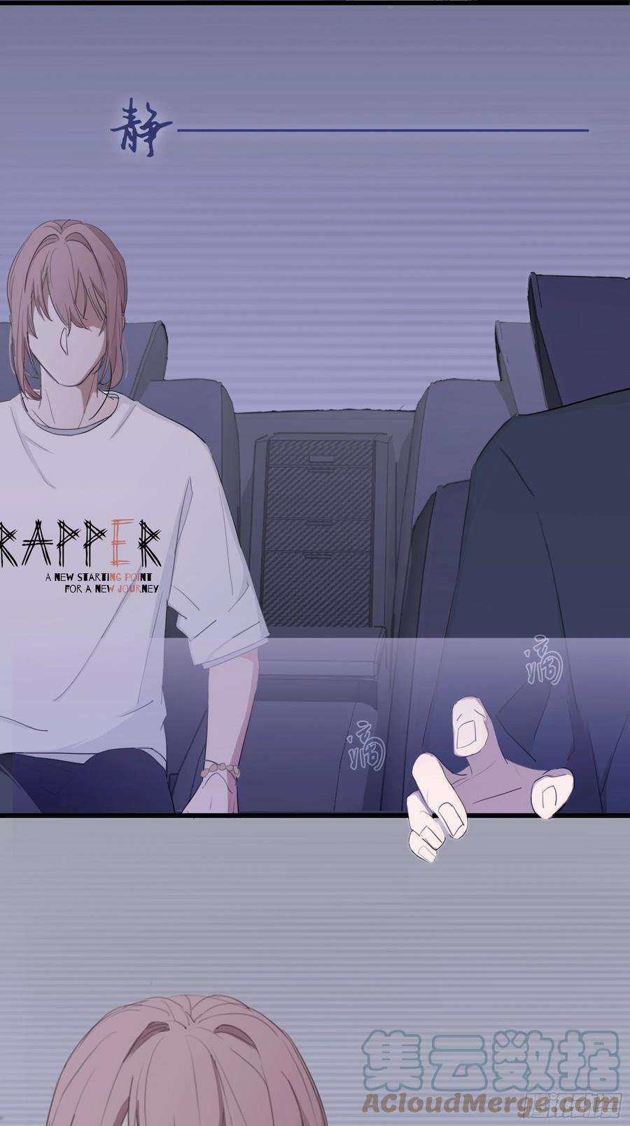 行于过去的我们09 坚强点