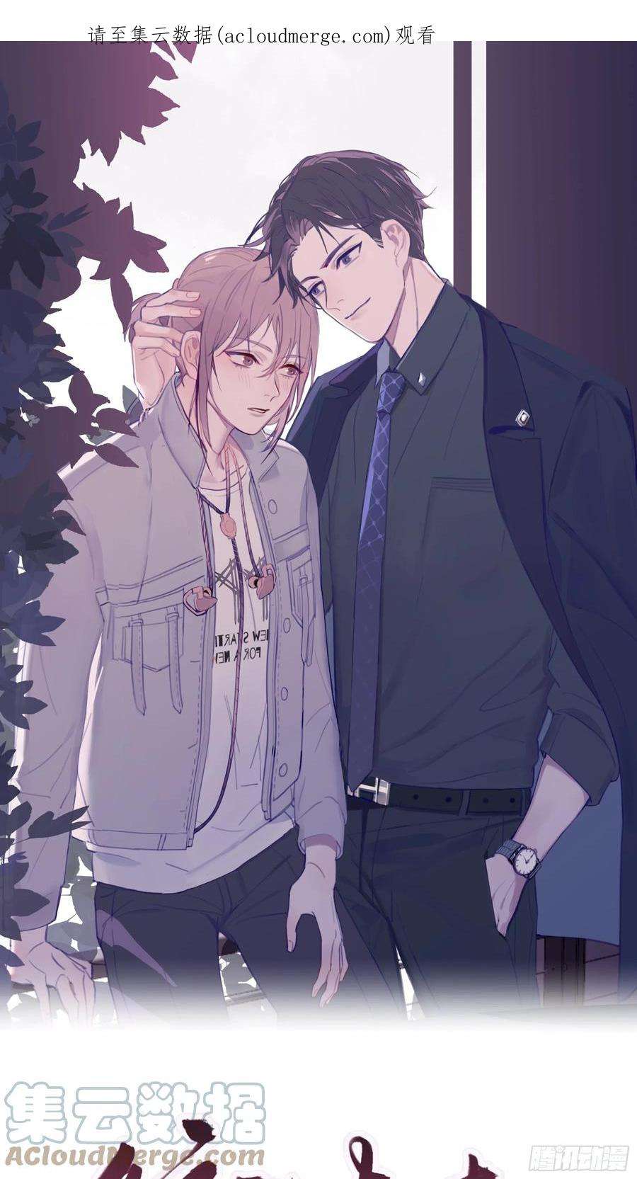 行于过去的我们10 比我想象中有精神