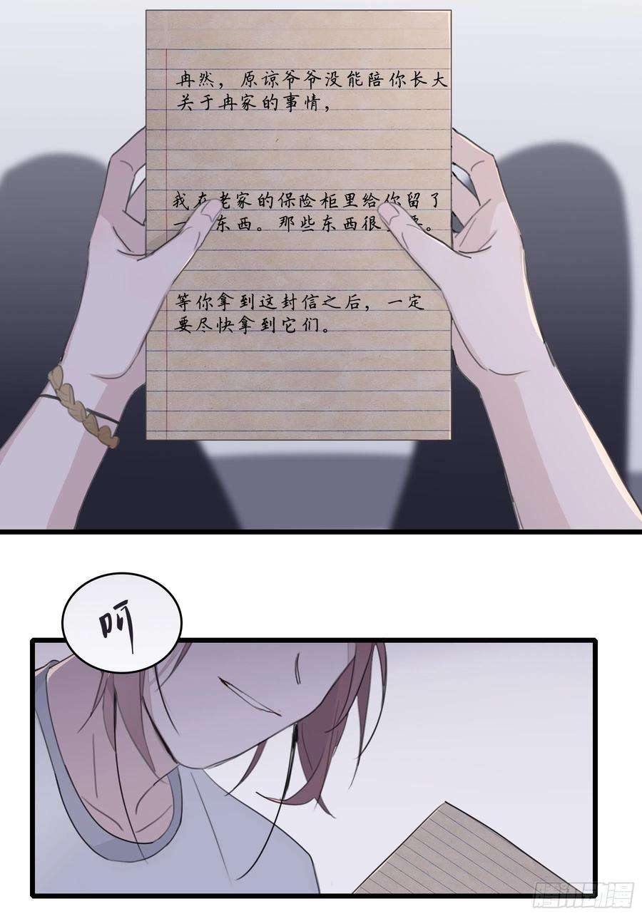 行于过去的我们10 比我想象中有精神