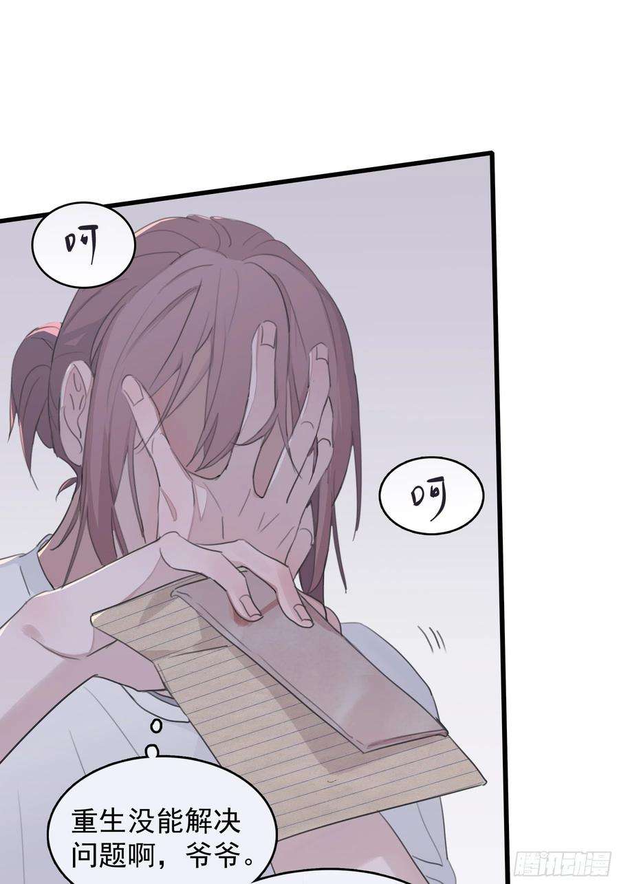 行于过去的我们10 比我想象中有精神