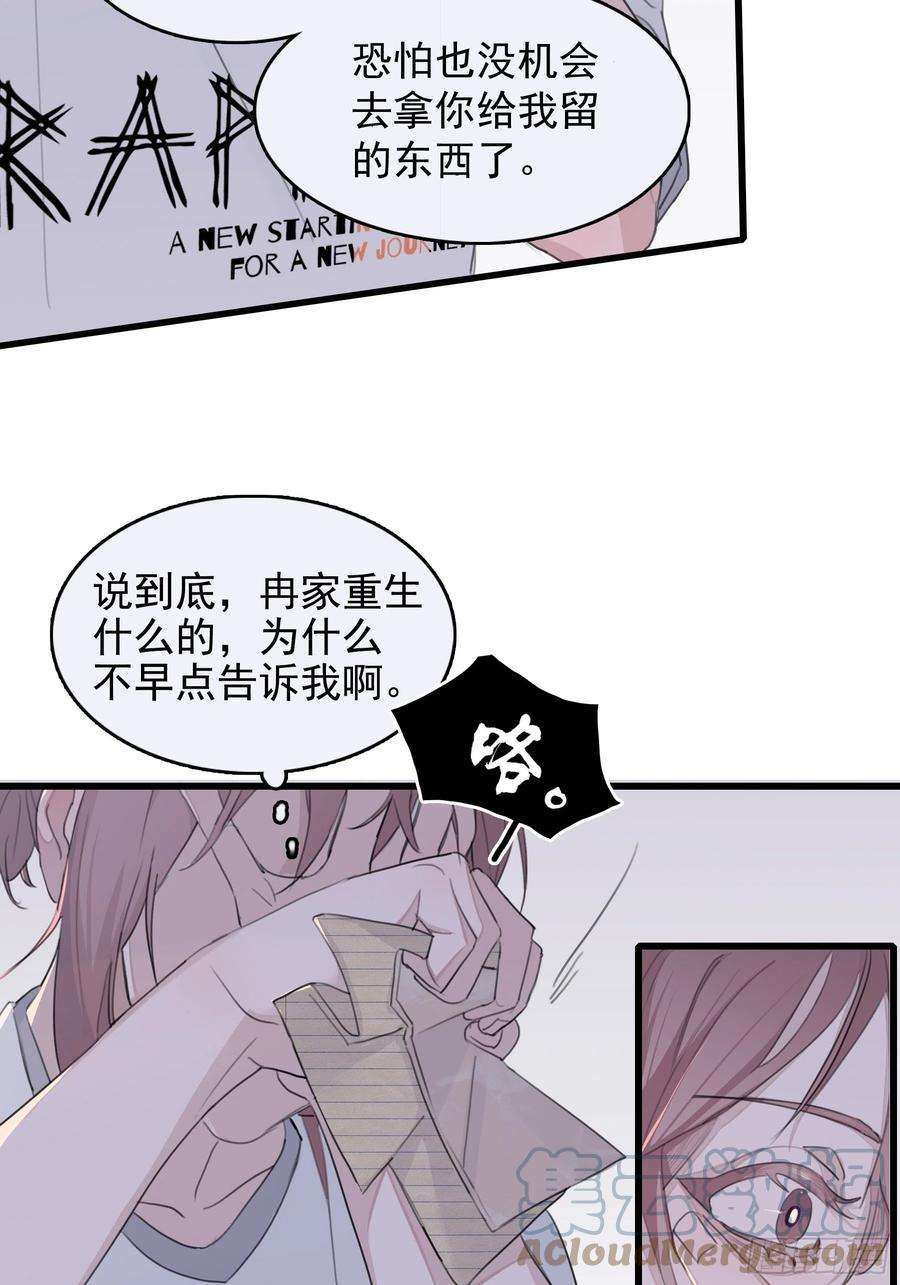 行于过去的我们10 比我想象中有精神