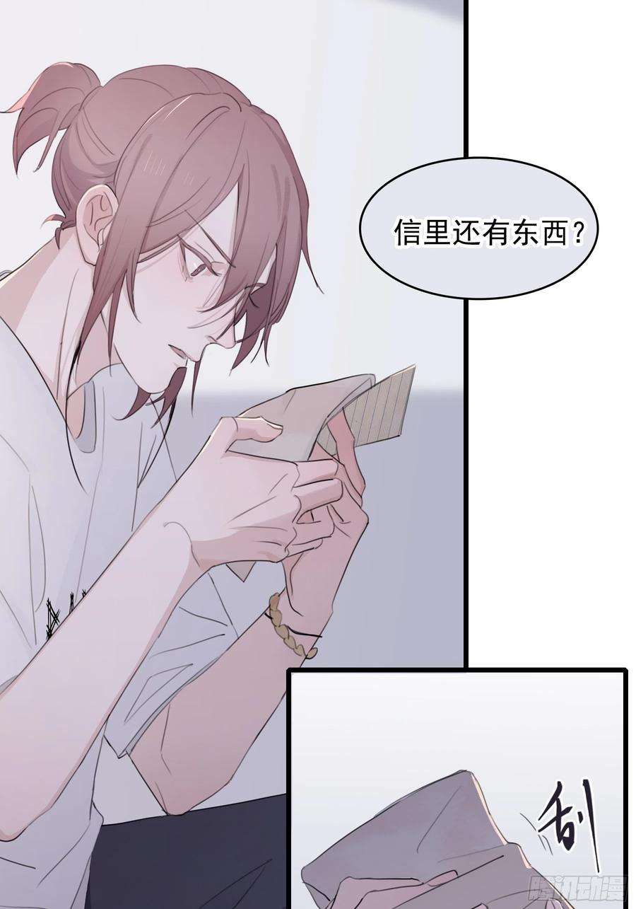 行于过去的我们10 比我想象中有精神