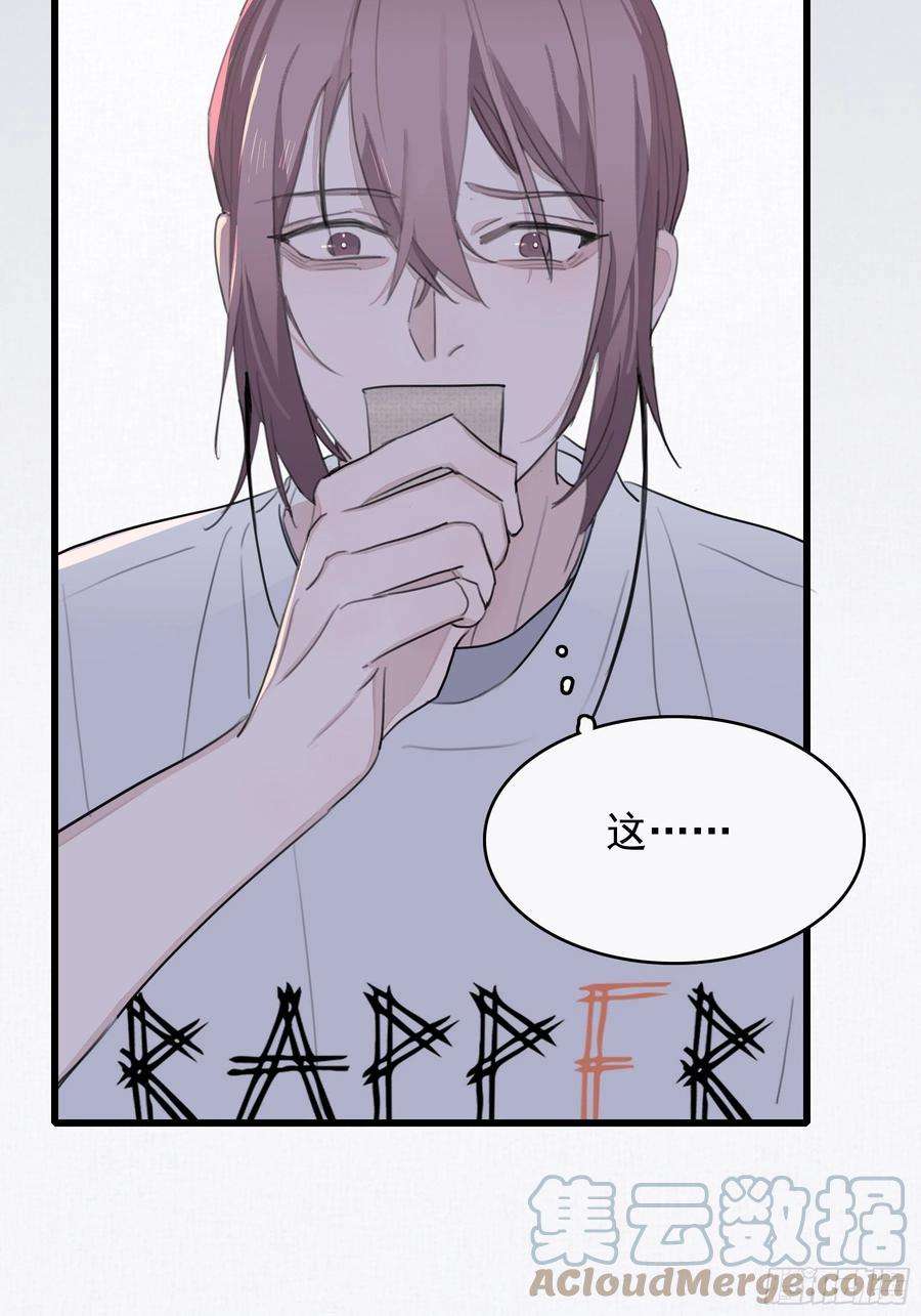 行于过去的我们10 比我想象中有精神