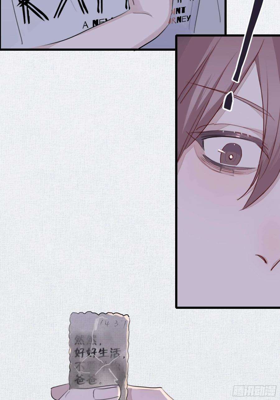 行于过去的我们10 比我想象中有精神