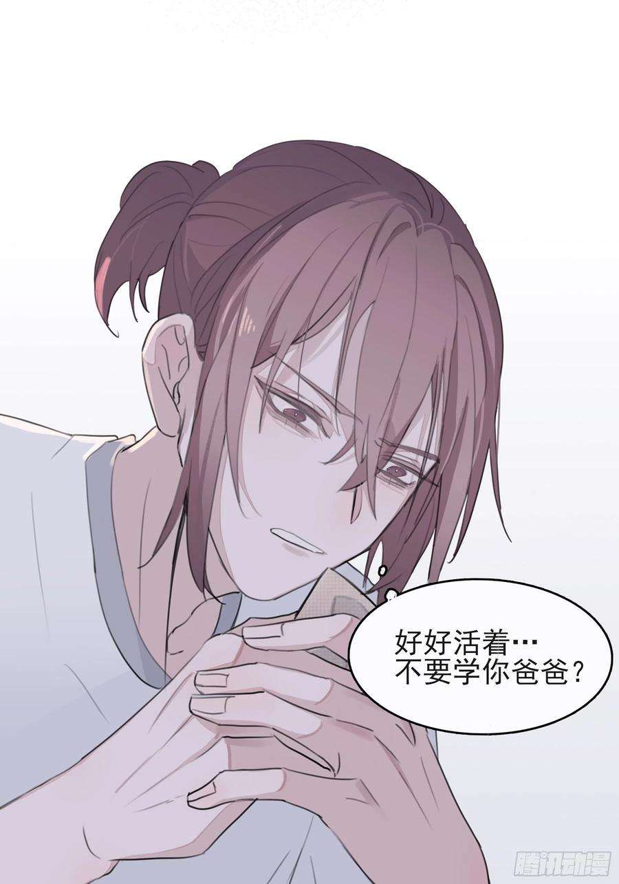 行于过去的我们10 比我想象中有精神