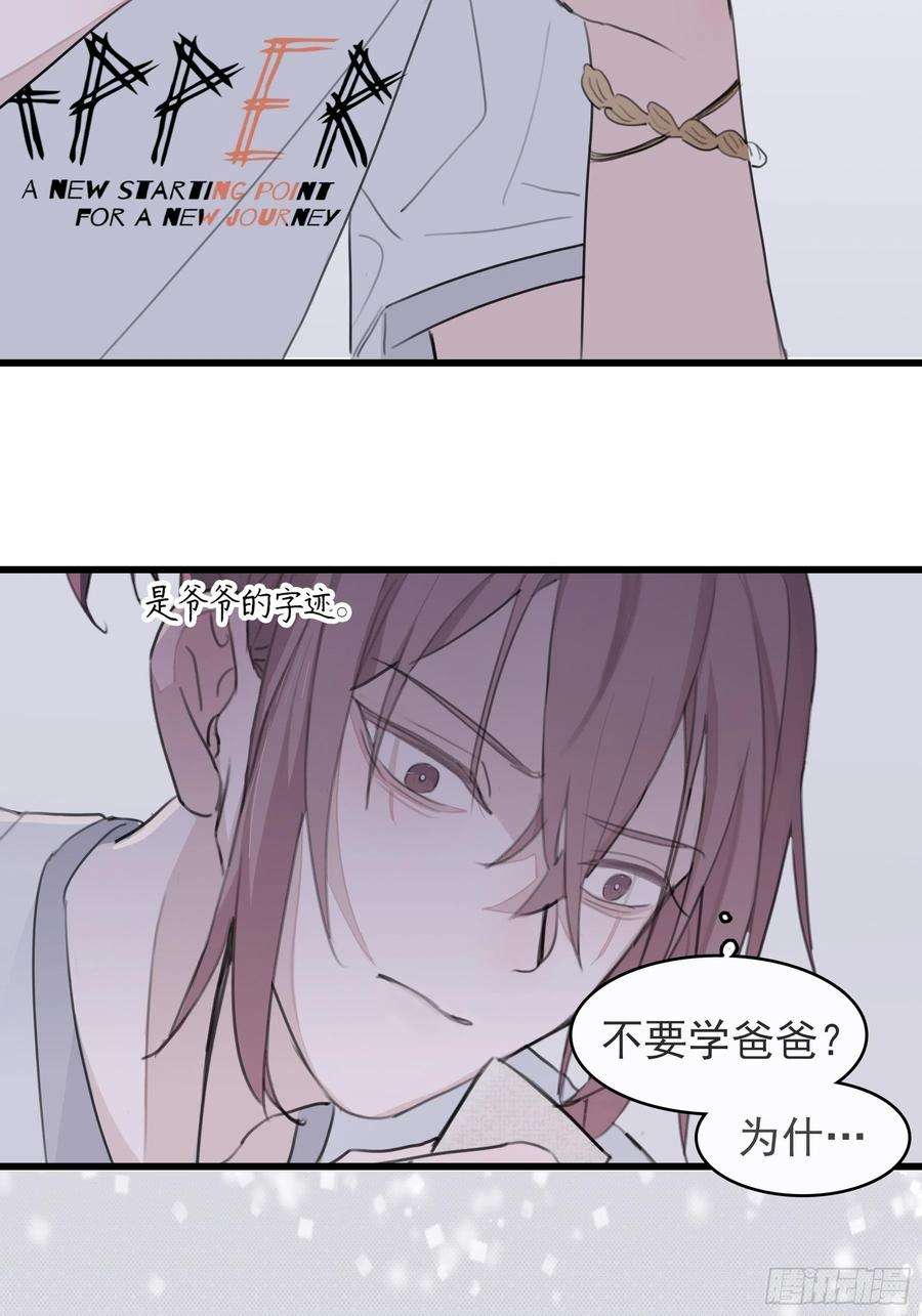 行于过去的我们10 比我想象中有精神