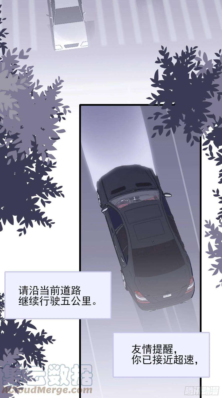 行于过去的我们10 比我想象中有精神