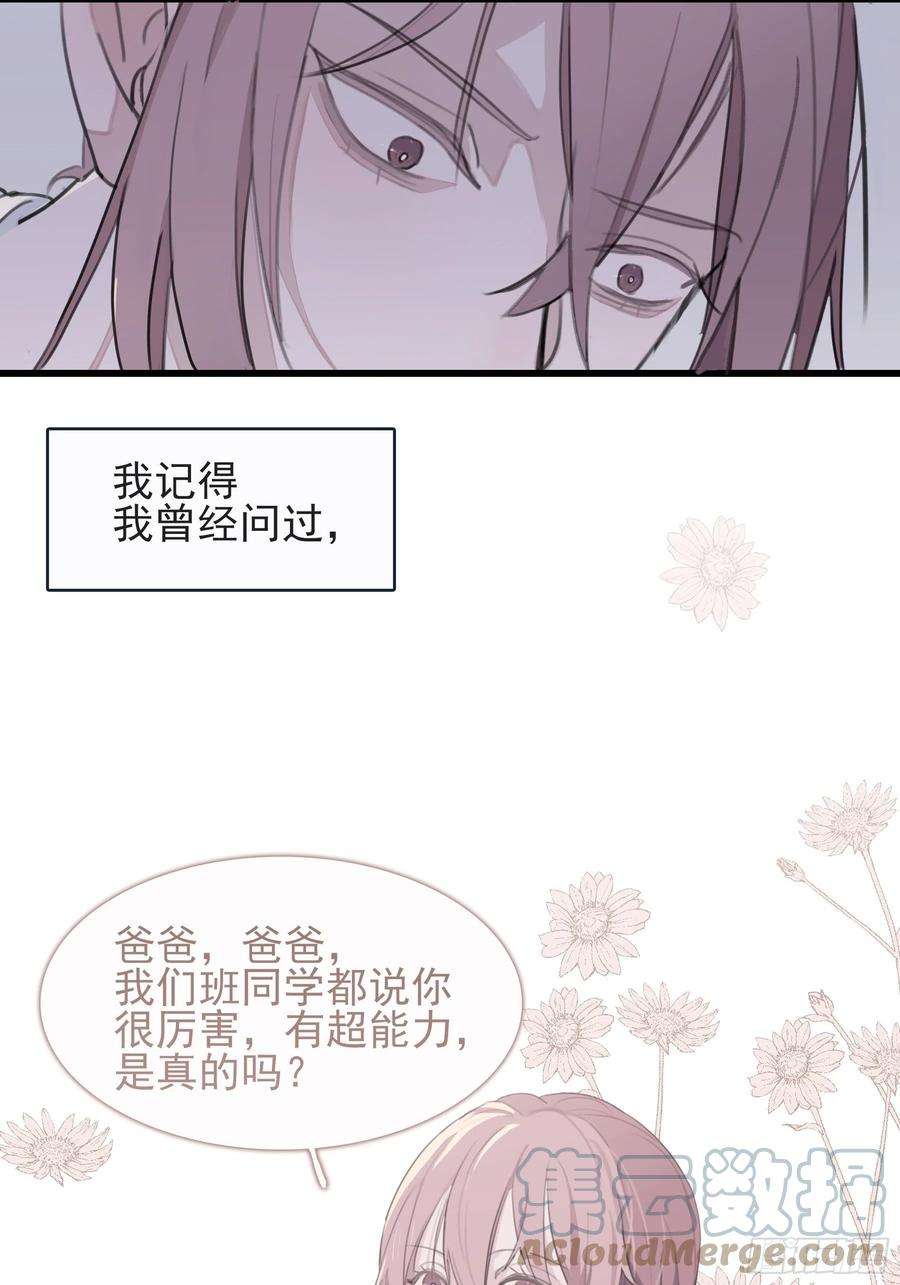 行于过去的我们10 比我想象中有精神