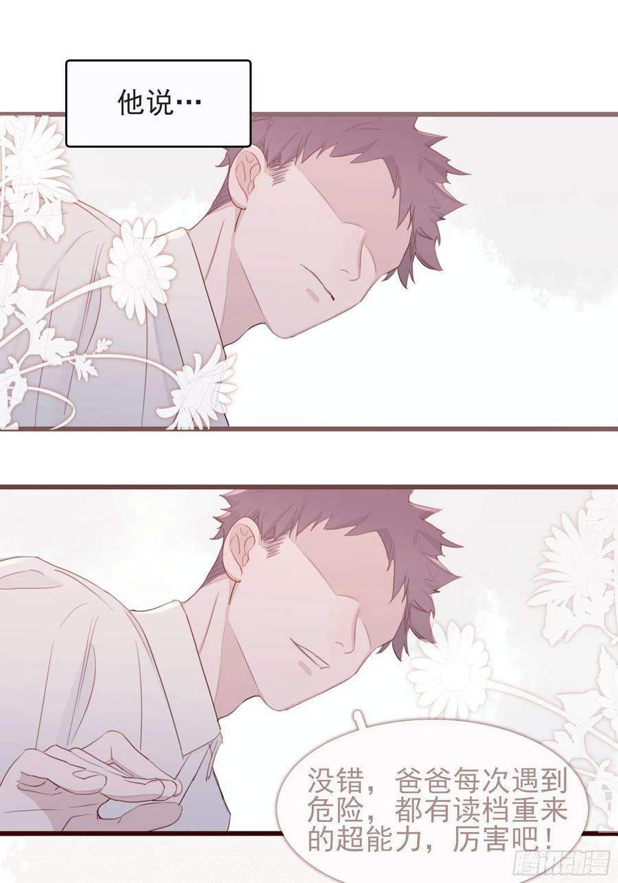 行于过去的我们10 比我想象中有精神