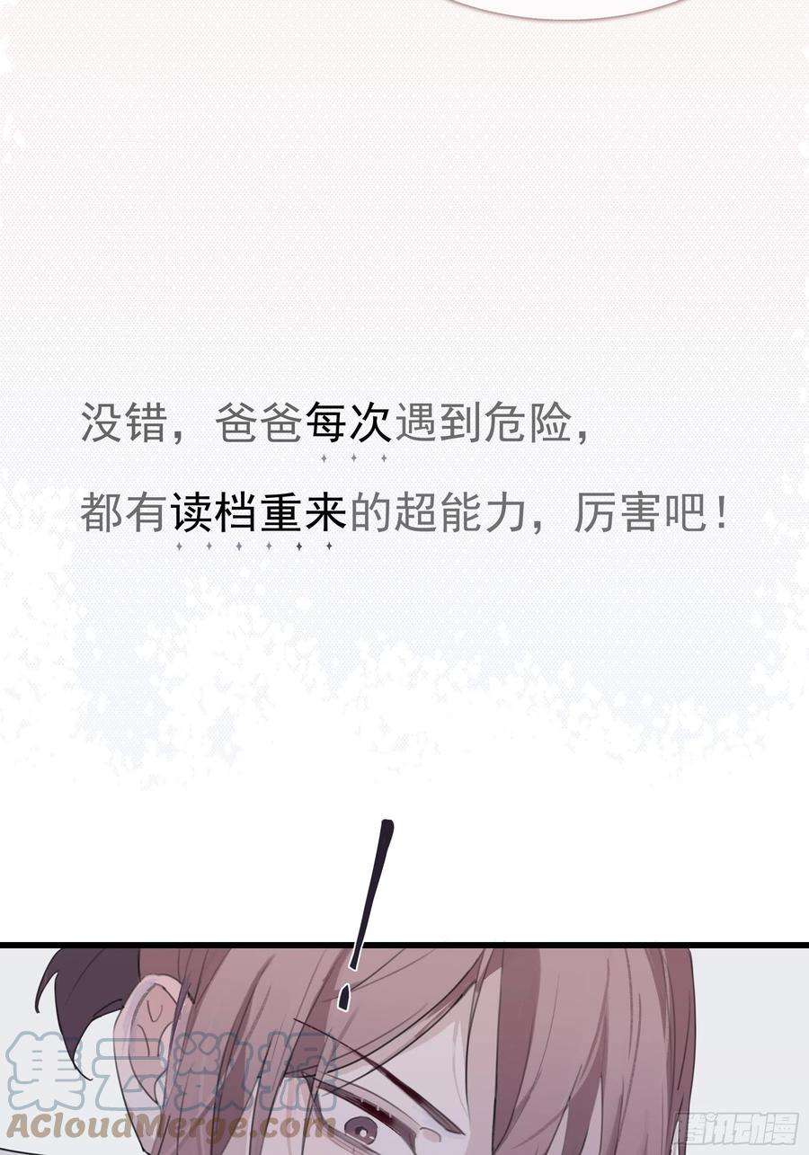 行于过去的我们10 比我想象中有精神