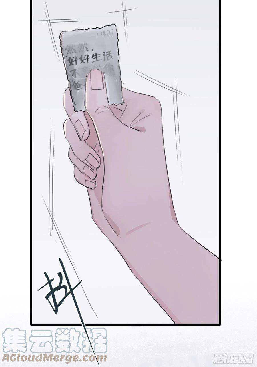 行于过去的我们10 比我想象中有精神