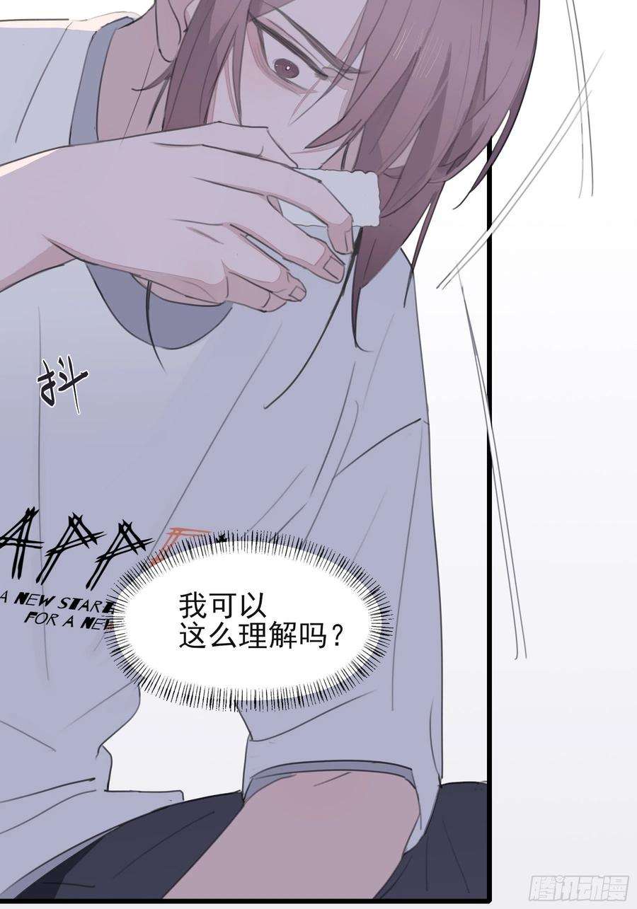 行于过去的我们10 比我想象中有精神