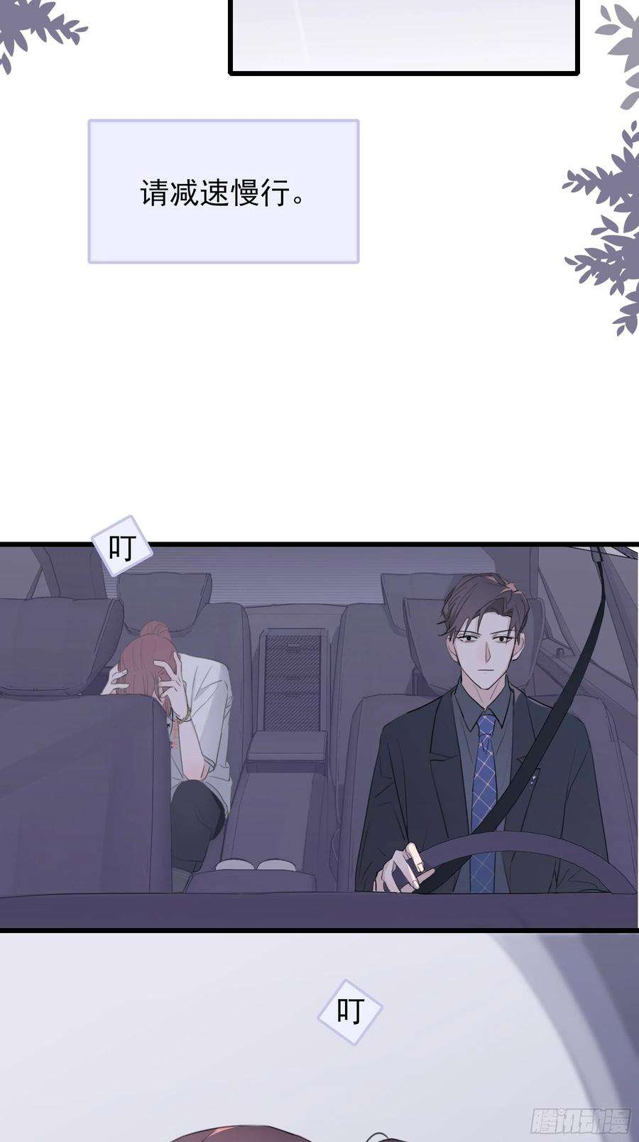 行于过去的我们10 比我想象中有精神