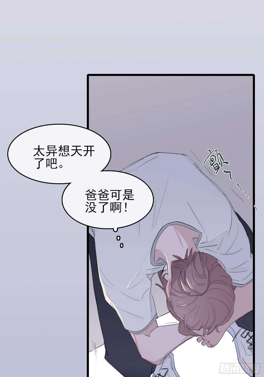 行于过去的我们10 比我想象中有精神