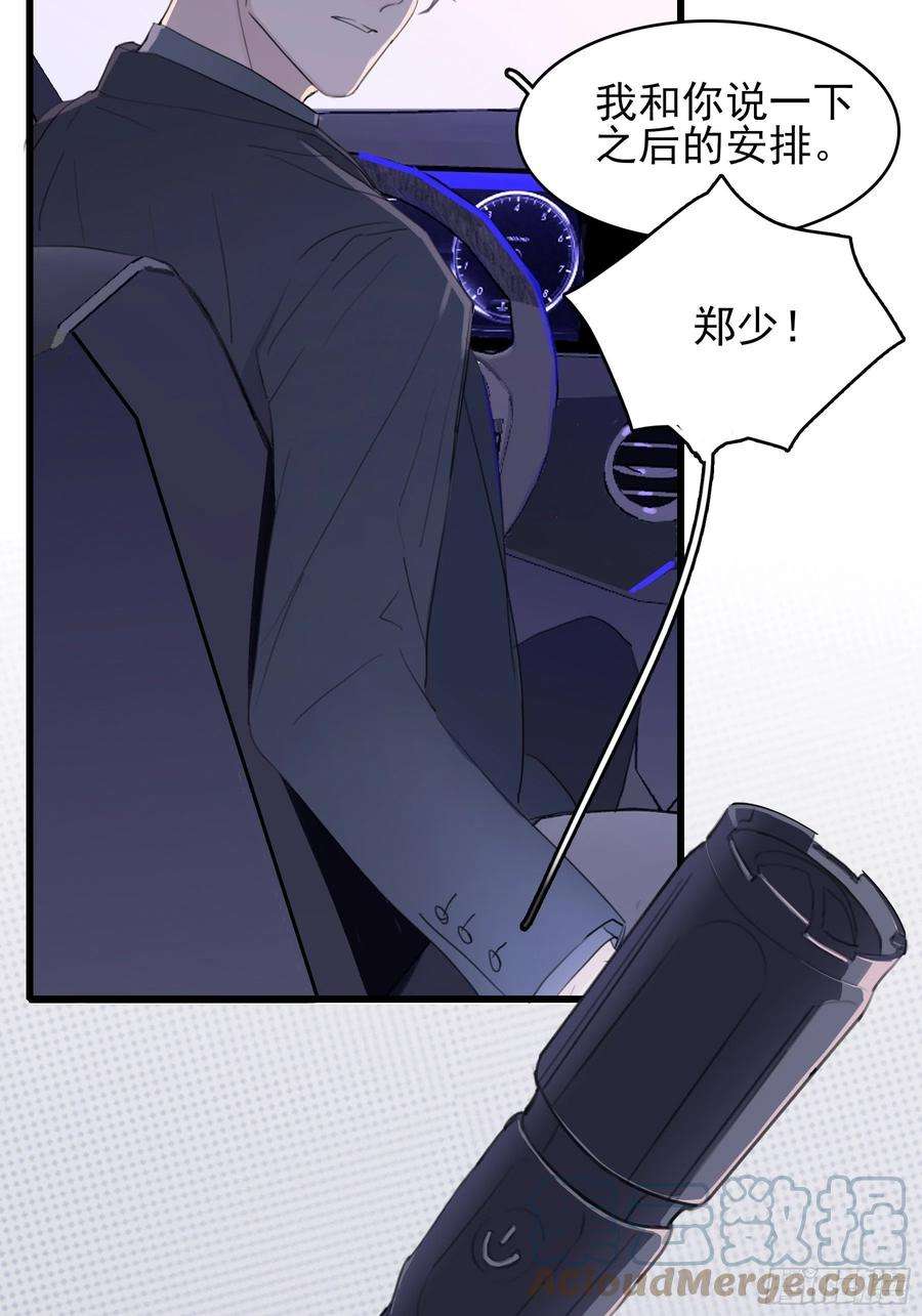 行于过去的我们10 比我想象中有精神