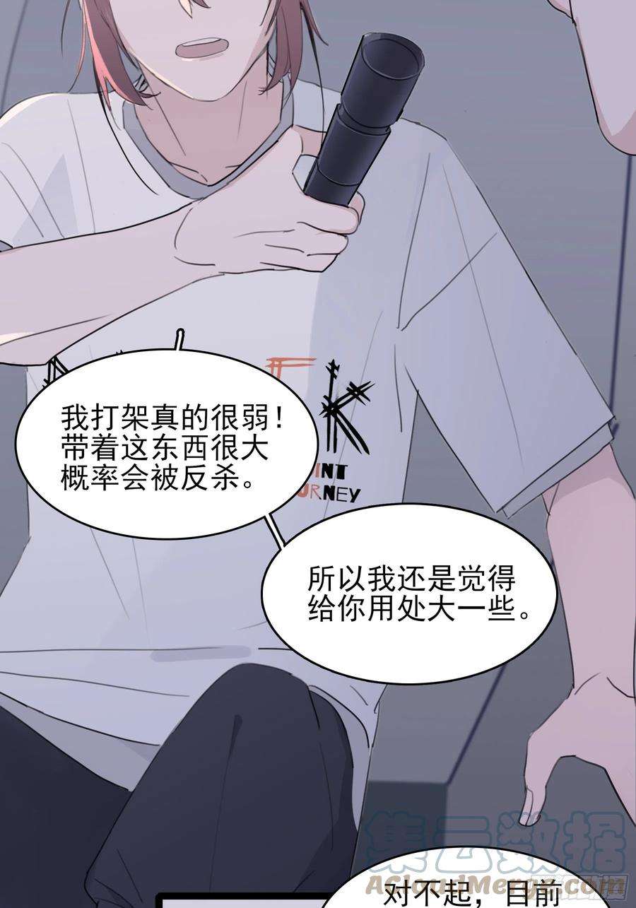 行于过去的我们10 比我想象中有精神